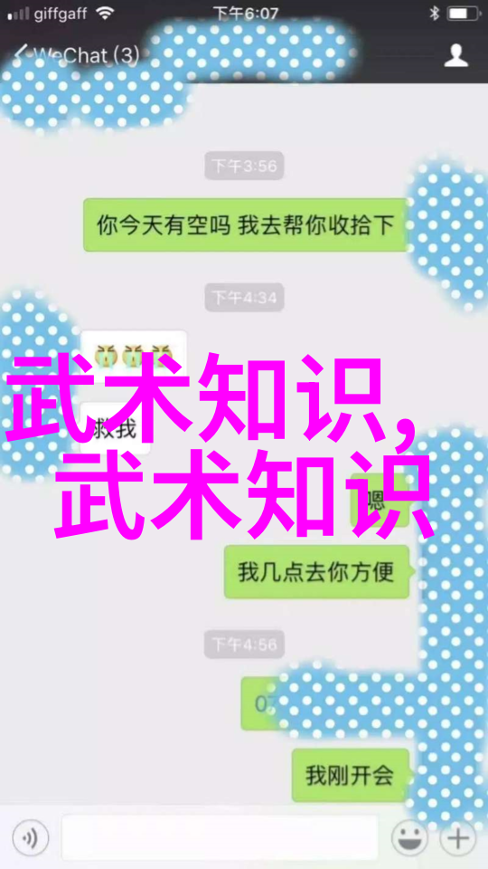 古典好听帮派名字穿越时空的情感纬度