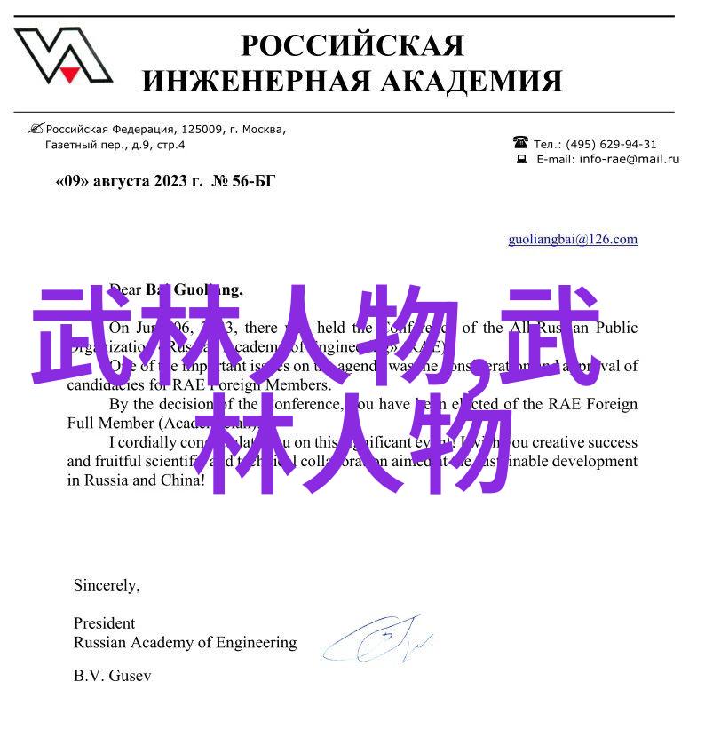 剪影八三年武术事件的沉默之舞