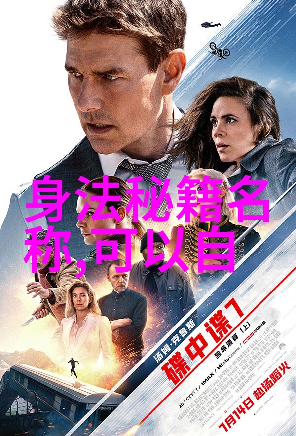 电影之旅开心四房播播的影视奇遇