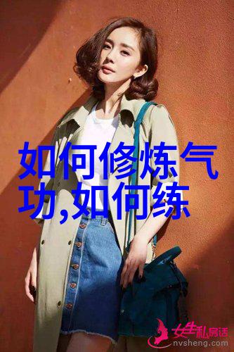 探秘形意拳揭秘每个流派的独到之处