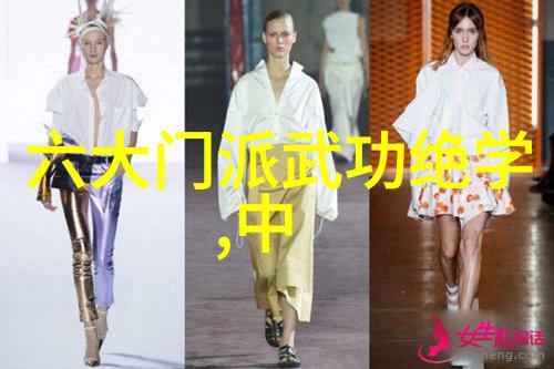 唯美古风仙盟名字我与那些流传千年的仙盟之名