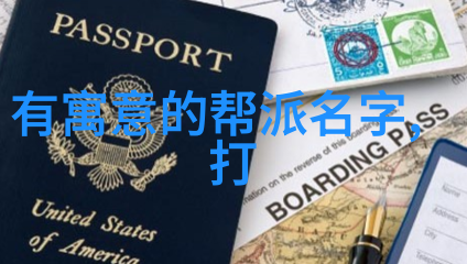 中国武林门派大汇总中华武术的丰富传统
