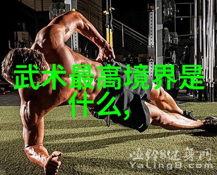 广东韶关举办首届徒步穿越丹霞山活动