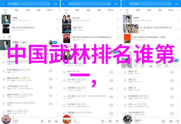 古龙四大绝世神功-独孤九剑倚天屠龙斗破苍穹与神雕侠侣古龙神功的传奇