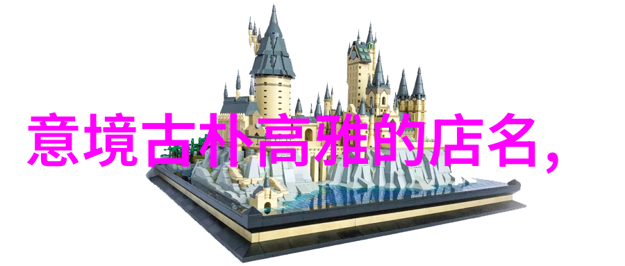古代武术训练方法揭秘内功器械与对决的艺术