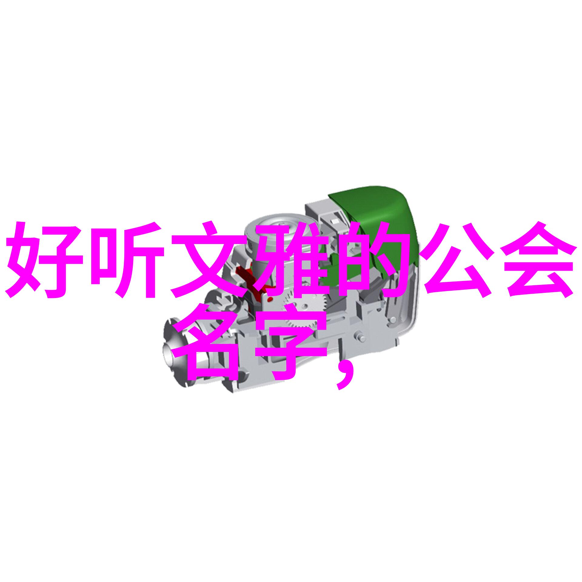 2016年女排欧冠24支参赛队揭晓快来看他们是如何在排球场上跳跃翻滚的