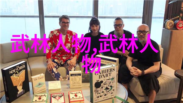 内家外派究竟孰优孰劣十大真实武功秘籍中有哪些是内家外派的分支