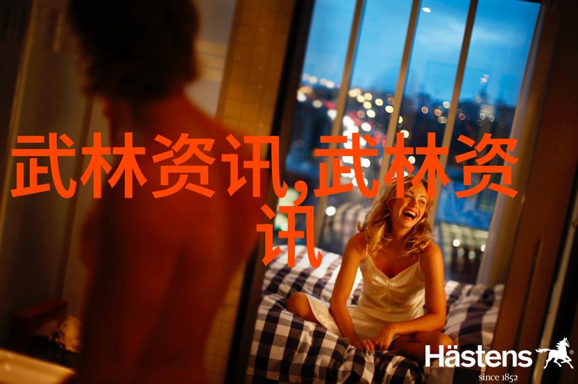 武林千古哪一路更上乘