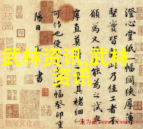 武术知识咏春拳的传承与演变