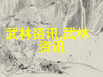 魔道炼界九霄云衔