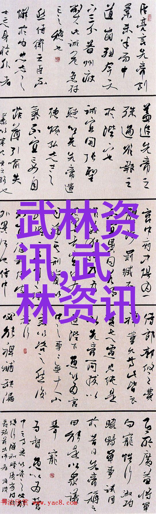 奇幻魔法-逆袭之扭转乾坤情缘与咒语的交响