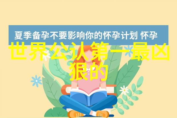 武术精英衢州市青少年宫学员在杭州市第二届武术公开赛中闪耀成果武术知识展现人生哲理