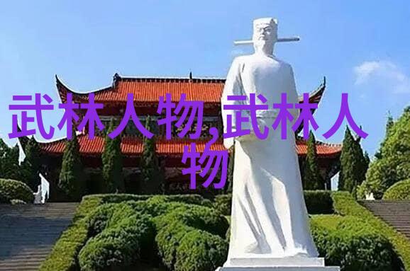 古代神功绝技秘传内功心法
