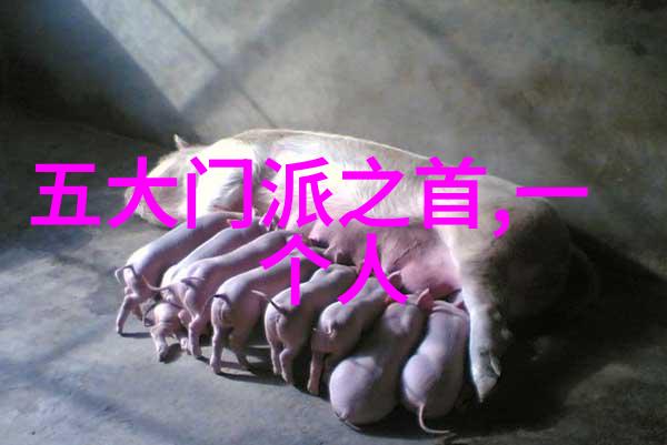 史上最好听的帮会名字江湖盟友江湖中最受欢迎的帮派名称