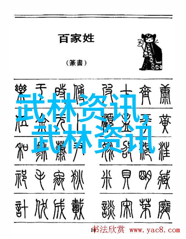 什么是合理的武术训练方式避免常见伤害指南