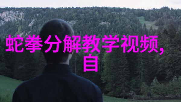 明星造梦MV免费视频观看娱乐圈歌手音乐录影带无成本观看平台