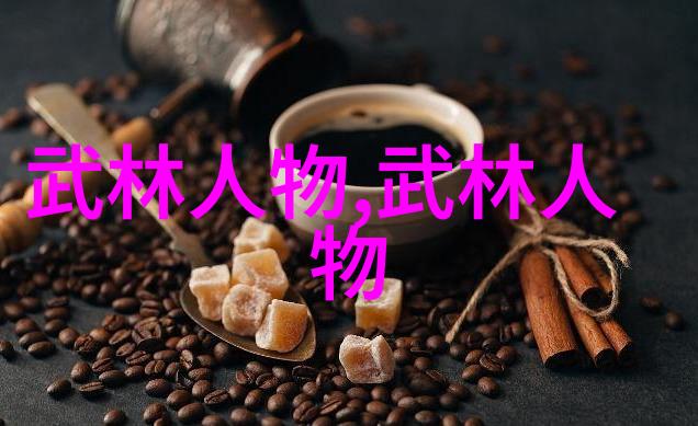 好听的帮会名字 儒雅-编织儒雅探索那些耳熟能详又优美的帮会名称