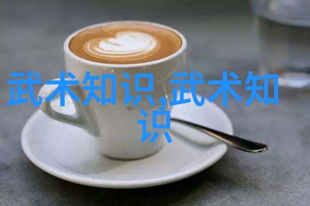 笔下生花的英雄事迹如何通过学习中国武术十大门派来培养孩子们的情商和意志力