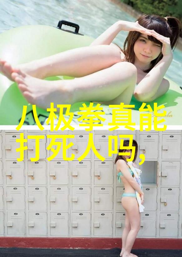 古龙四大绝世神功揭秘我心中的武林高手