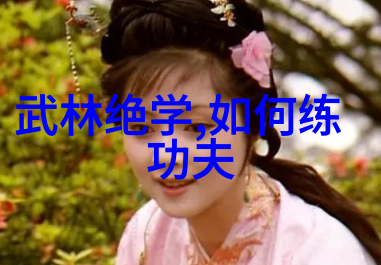天界宗师云梦幻境与星辉神门的激烈对决