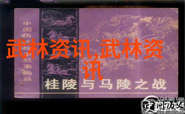 雪域飞鹰寒冷中绽放的热情与勇气