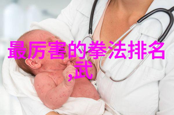 武术万维网官网我在网上的武林之旅揭秘最棒的功夫资源