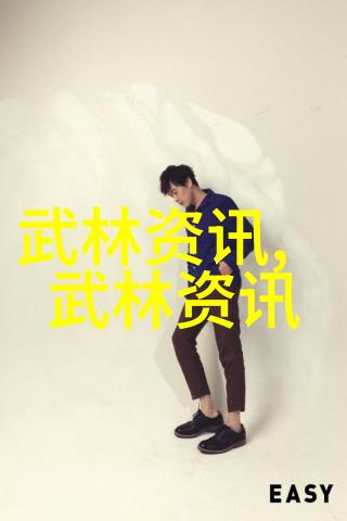 试图复制古典武学现代人如何学习这些传说中的技能