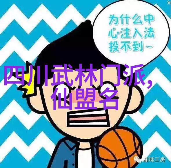 从古到今中国武术门派发展了哪些