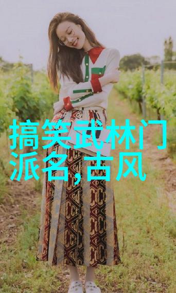 在千年的武林沉浮中哪一门派的风采最为耀眼