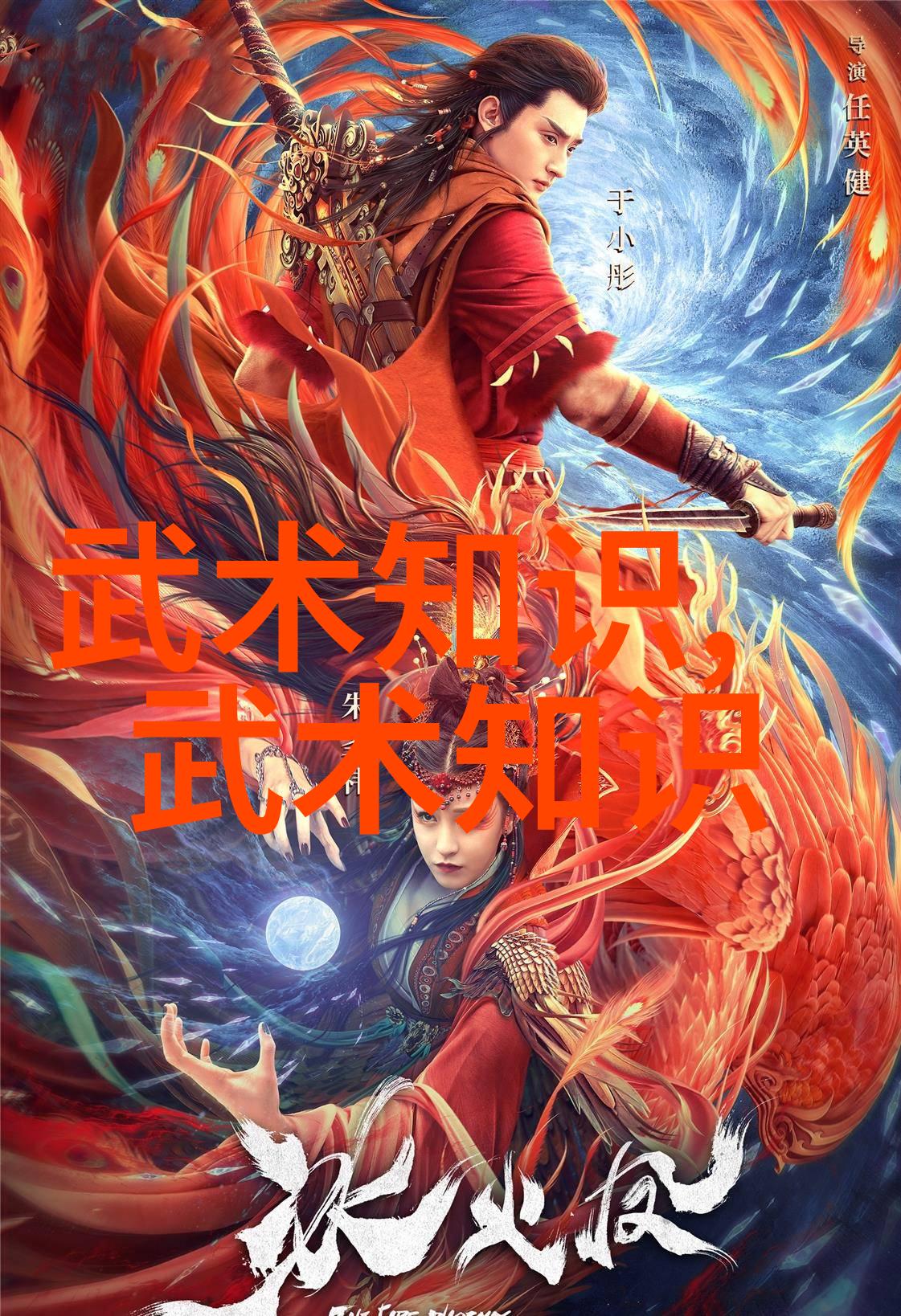 波多野结衣119分钟探索她的魅力与艺术成就