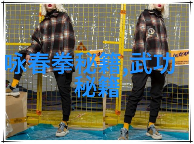 武道巅峰的秘境名号它们与哪些传奇人物有关联