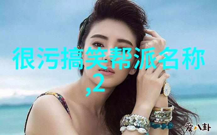 身法秘籍解读与实践指南