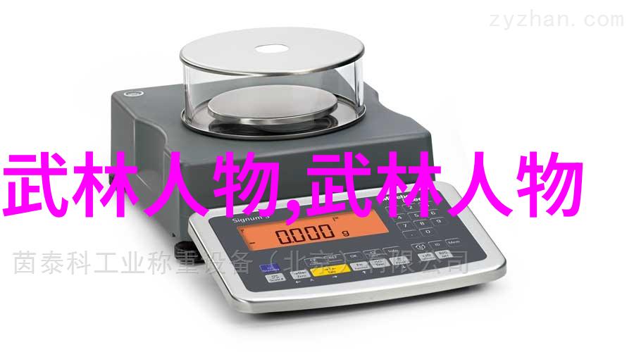 形意拳流派之争探索各大流派的厉害程度