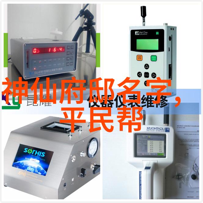 最新霸气军团名我操控的那些超炫队友们