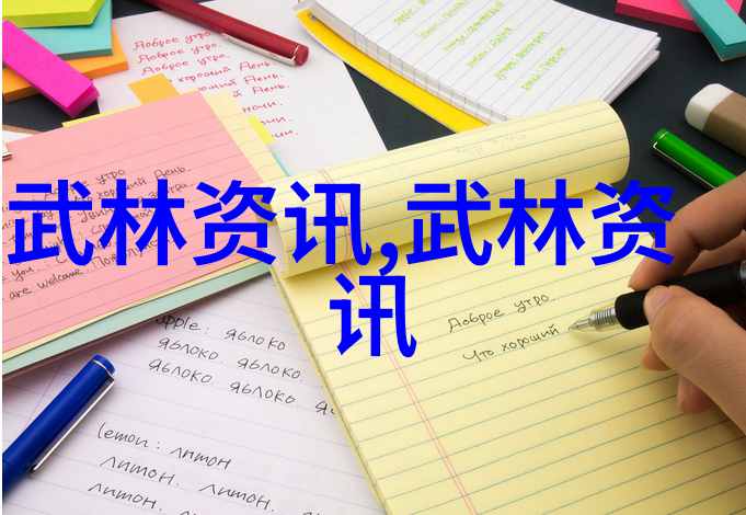 昆仑派开派宗师武林八大门派掌门人中最为威严