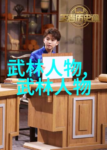 传承古韵如何为你的家族命名一个好听又有历史感的名字