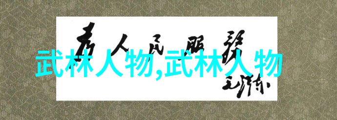 爱的色彩绘制心灵之旅