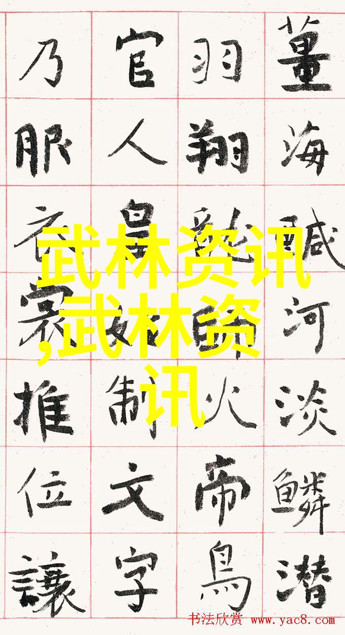 武侠世界观如何通过电影和小说了解中国武术文化