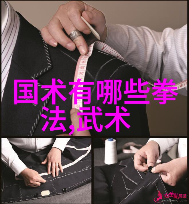 贵州武林门派秘密传承古老门派在贵州的深藏