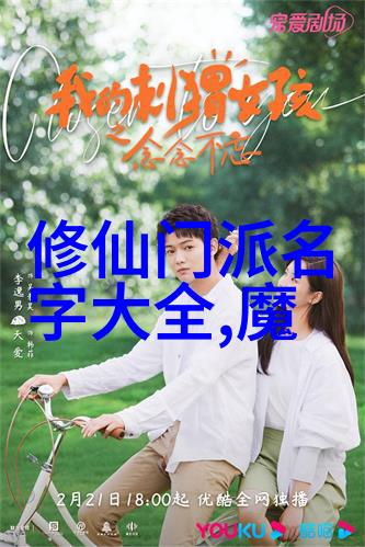 画龙点睛如何通过策略性的命名选择增强你虚拟世界中每个角色的魅力