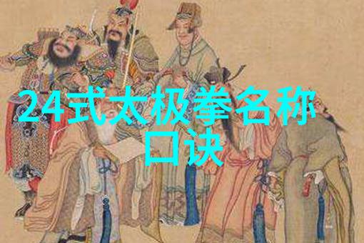浑元门阴手百步打