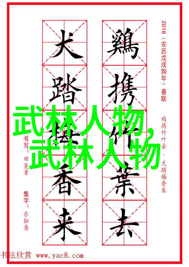 从架空到实战古代武术训练方法的演变历程