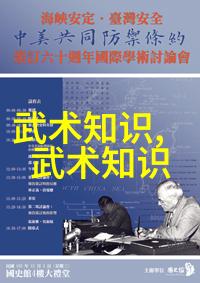 塑造完美轮廓一份完整项目计划书解锁大腿后侧肌肉的秘密
