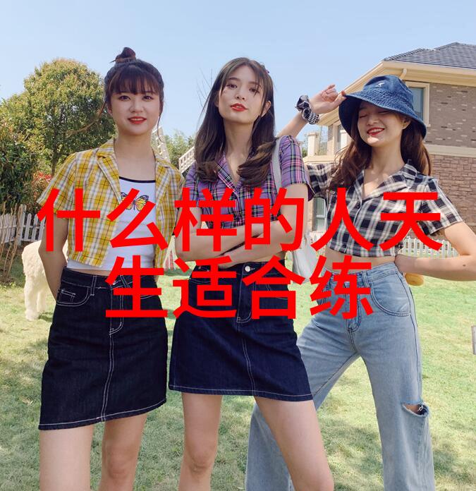 寻找遗迹揭开历史现代人能否再次踏足上古八大仙境