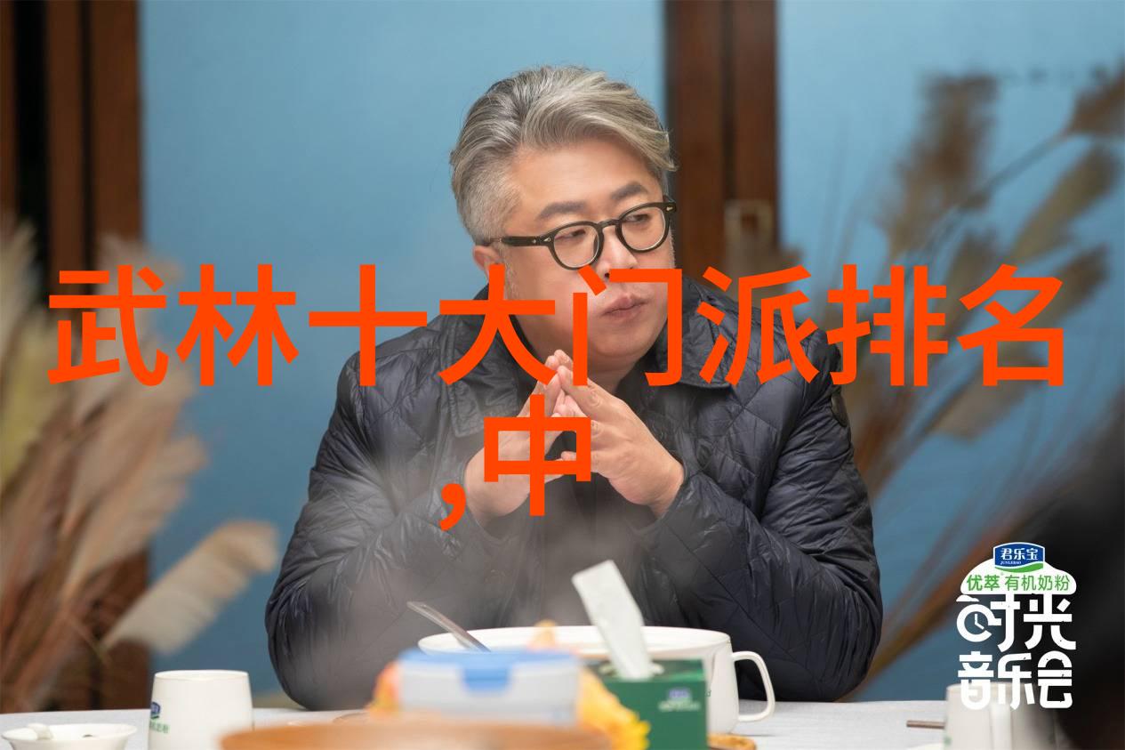 传统与创新现代武功门派的发展趋势
