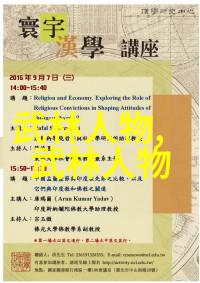 武当派古龙四大绝世神功笑傲江湖的秘籍