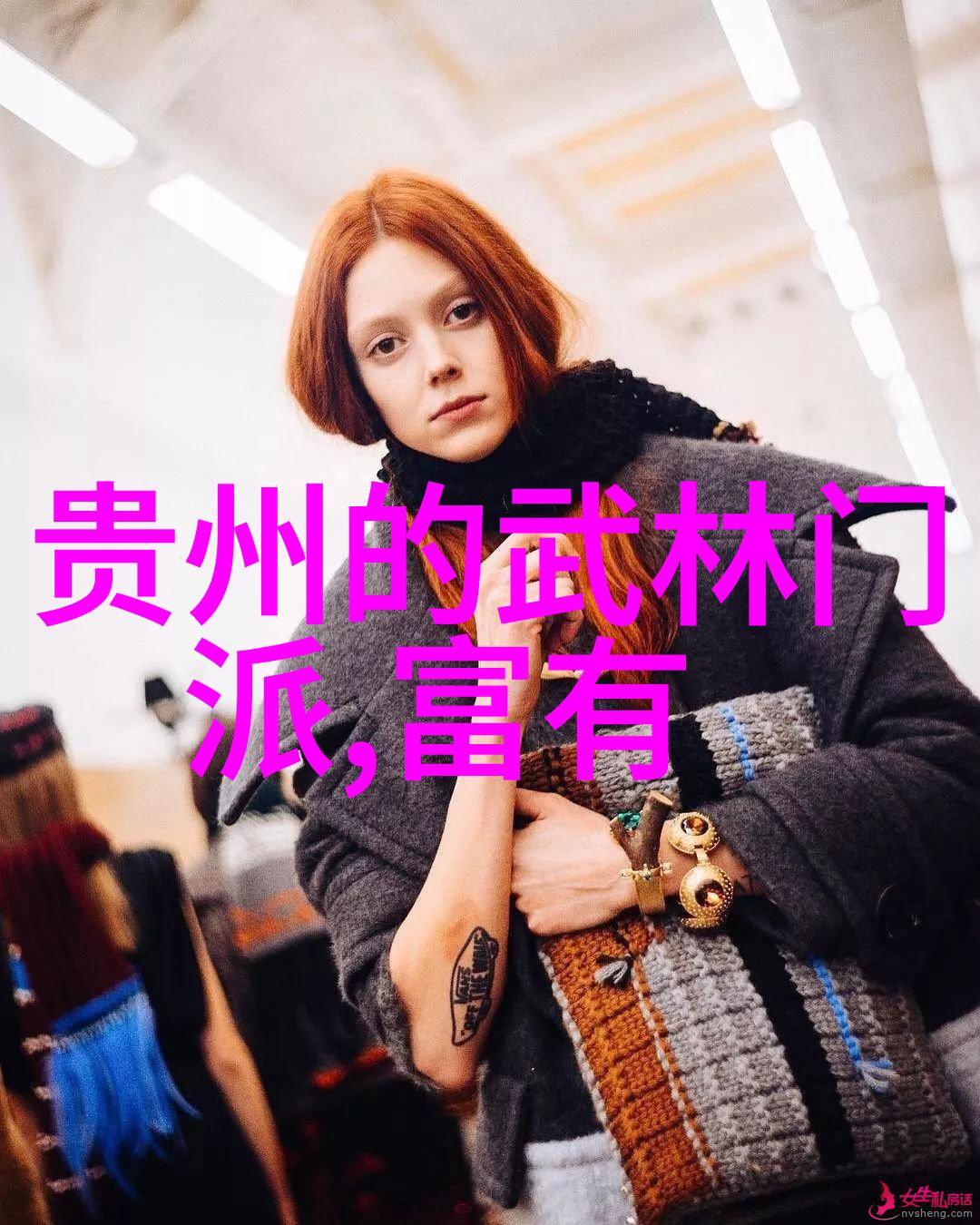 一叶笑谈中国功夫秘籍大全