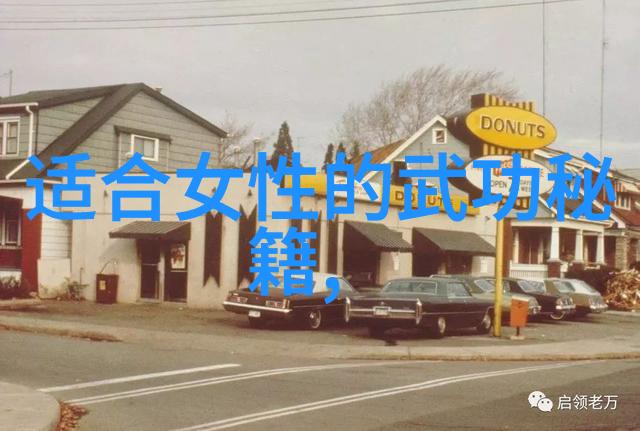 梦想协会好听公会名字选项