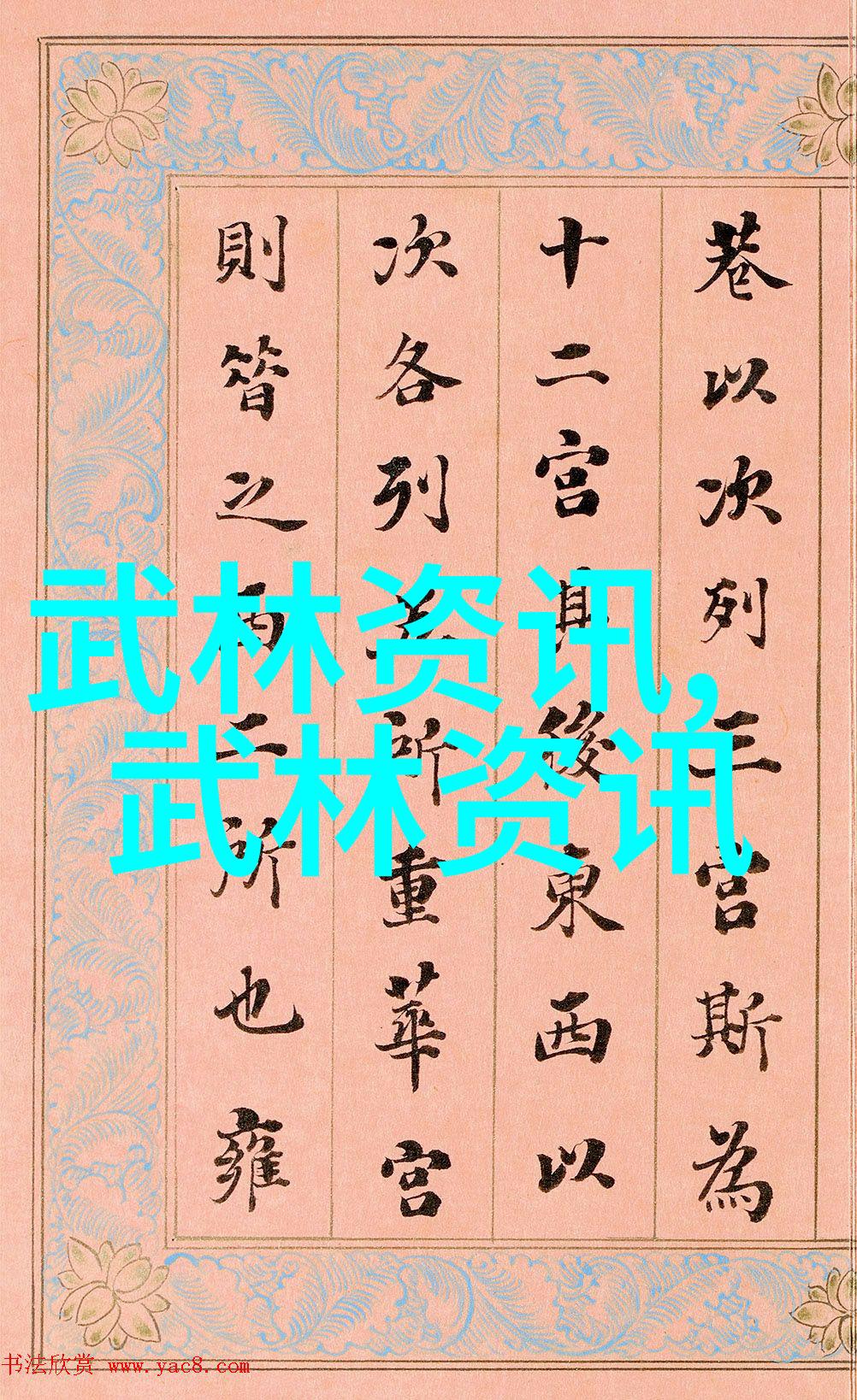 门派拳种济宁查拳揭秘中国功夫门派实战排名之谜