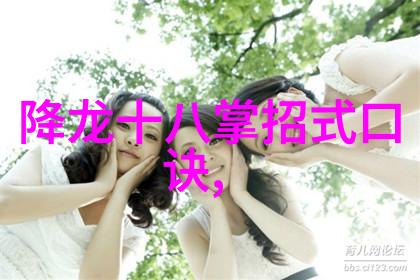 在现代文学作品中怎样使用好听而不失个性的仙盟名称呢